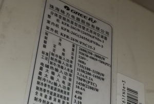 慈利格力空调维修电话是多少