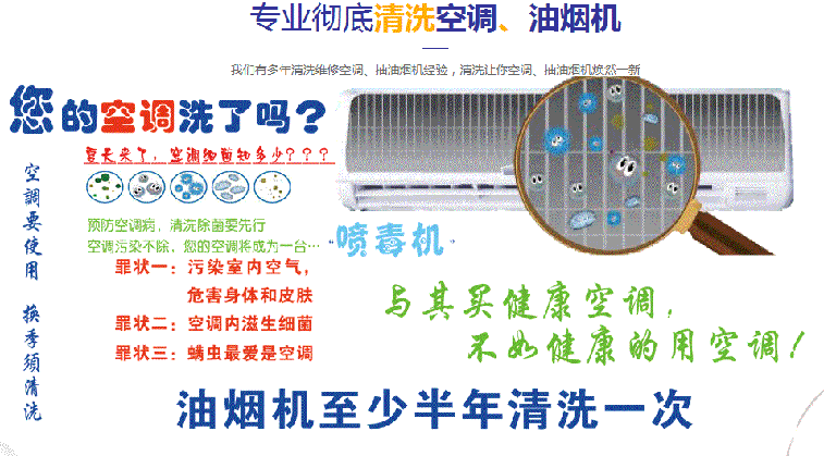 慈利空调维修售后服务中心电话在哪里找